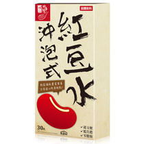 Taiwan YIJIA EJIA fiber Q good craft brewing red bean water red bean powder 20 times concentrated punch drink boxed
