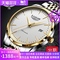 (Official direct) Swiss mechanical mens watch Fashion Business Mens luminous watch V3 10 55 11