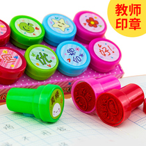 (Book line)Childrens seal cartoon Teacher with cute kindergarten baby Primary school student grading homework Teacher comments Reward encourage praise Safflower medal Hard seal Yingzhang cover toy praise