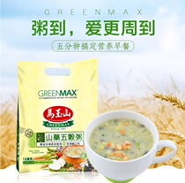 Taiwan imported Ma Yushan Yam grain porridge vegetable porridge mixed grain drinking substitute meal powder nutrition children adult salty porridge
