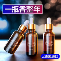 Car perfume supplement Car aromatherapy car car aroma long-lasting light fragrance cologne deodorant mens essential oil