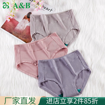 ab underpants Ms Modale antibacterial panties panties comfortable breathable middle girls shorts Y618