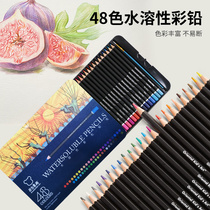 Oriental childrens painting 48-color water-soluble color lead brush set Water-soluble color pencil Childrens professional beginner hand-drawn art supplies Painting adult students with color pencils baby painting materials painting tools