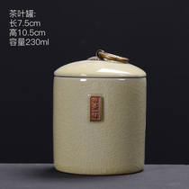 Kokiln Coarse Pottery Purple Sand Tea Leaf Jar Ceramic Small Tea Jar Tea Box Tea Packaging Box Kongfu Tea With Storage Tank