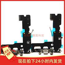 7 plus tail plug cable 7 p 7 Generation 5 5 5 inch charging USB data Antenna interface transmitter cable