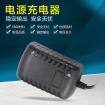 Hikvision 7804 7808H-SNH Video recorder 12V2A Power supply 24W Power adapter 4 pins