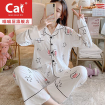 Modal pajamas women spring and autumn cotton long sleeve Korean loose thin home casual wear large size two-piece set