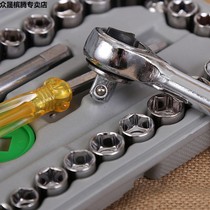 Car-mounted Dafei 8-32mm set auto repair combination car repair tool 40 Piece Socket Wrench Set