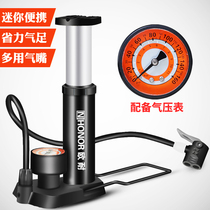 Foot pump High pressure portable mini mountain bike Electric car Motorcycle car Household foot pump