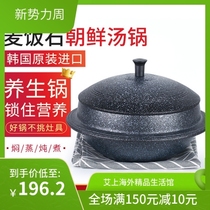 South Korean Kitchen-Art medical stone unstained with soup casserole mixed rice stone in big sauce soup pot double with induction stove
