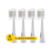 Lukleaf Happy Grass root super soft X2 childrens electric toothbrush Tooth cleaning and gingival replacement brush head 4 pcs