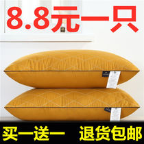 (Buy one sent one) (send pillowcase) washable pillow pillow core student pillow hotel pillow