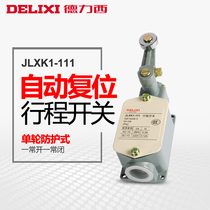 Delixi travel switch JLXK1-111 single wheel protection type can automatically reset a normally open one normally closed