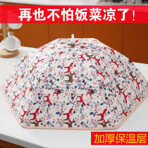 Japanese thick food insulation dish cover winter heating warm dust table food cover cover folding