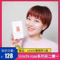 Unichi rose collagen bear gummy collagen beauty VC vitamin C white skin imported from Australia