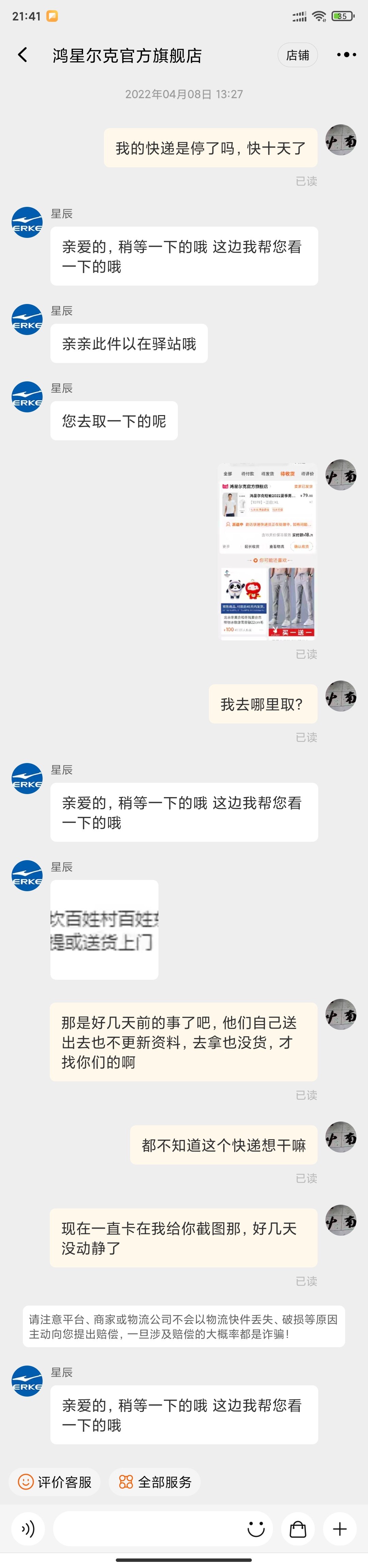 Фото отзыва