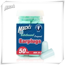 Macks dreamgirl womens earplugs anti-noise sleep super sound-proof sleep special artifact students