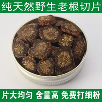 Pure natural wild purple Danshen 500g Kite grade Danshen root can be beaten powder Danshen tea Chinese herbal medicine