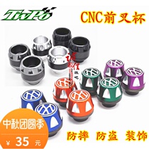 TWPO JOG Fuxi chooge I Fast Eagle 125 still collar Eagle motorcycle modification front anti-drop Cup front fork Cup