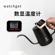 watchget digital display electronic thermometer coffee hand washing pot water milk bubble Cup cylinder for kitchen baking