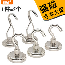 Powerful magnet hook suction iron stone high-strength magnetic round rotatable magnetic hook to salvage neodymium rubidium rubidium