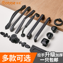 Cabe modern minimalist cabinet drawer handle European cabinet single hole small handle American black wardrobe door handle