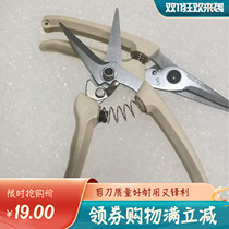 Industrial powerful electrical tin scissors multifunctional integrated ceiling aluminum alloy gusset special wire slot keel scissors