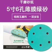 Zirconium corundum film Green Sand 5 inch 6 hole sandpaper dry grinding green flocking round sanding car paint atomic ash