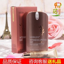 Milcalan densely tender muscle BB cream SPF25PA 50ml white trim concealer nude makeup moisturizing
