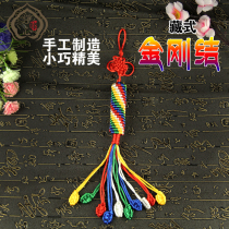 Featured diamond knot Tibetan style Chinese Knot diamond pendant car hanging handmade wire rope cylindrical twill small