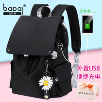 College student bag female shoulder bag female 2021 New Korean version of junior high school students campus simple large capacity backpack