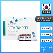 Korea algae silica needle skin shrinkable pores diluted pox pit-pox printing skin management project