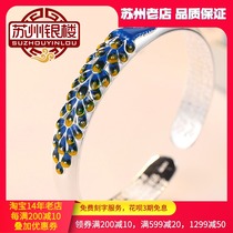 Suzhou silver tower foot silver 999 silver bracelet female cloisonne peacock open inside heart sutra birthday gift