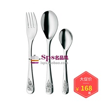 Germany WMF Fortenberg stainless steel Zwerge childrens tableware knife fork and spoon 3-piece set
