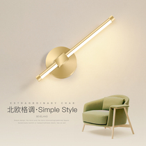 Wall lamp living room simple modern ins Golden bedroom bedside lamp Nordic creative personality hotel led wall lamp