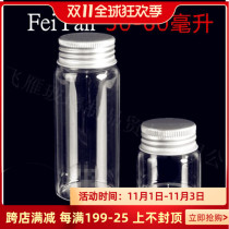 30 60ml sealed bottle lead-free transparent glass medicine bottle grind Brown medical capsule small medicine bottle