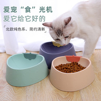 INS Wind Strawberry Grain Pet Bowl anti-beat Cat Food Bowl PP Material Drink Water Bowl Cat Food Basin
