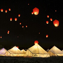 Kongming lamp heart-shaped wishing lamp New thick romantic flame retardant paper creative romantic love safety wholesale