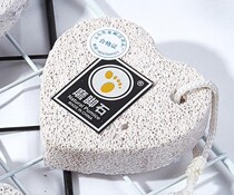 4 Pedicure cocoon tools pedicure stone exfoliating foot brush foot board foot grinder 2018 Double Eleven value promotion