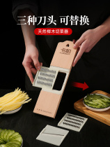 Beech wood multi-function vegetable cutting artifact potato shredded kitchen household grater radish slicer stainless steel knife head