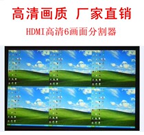 hdmi6 screen splitter HD DVI VGA computer PC six-way Image Synthesizer seamless switching