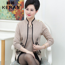 Mother spring knitted jacket female 40-50 years old temperament fake two middle-aged and elderly tops spring and autumn bottoming shirts dignified