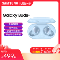 Samsung Galaxy Buds (6-period Interest-free)Samsung True Wireless Bluetooth Headset