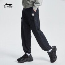 Li Ning sports pants women spring and autumn 2021 summer new closed foot loose pants anti-Wu overalls pants AKXR084