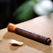 Ancient and modern Yixing classic tea accessories Gongfu tea accessories Tea tray Care special sandalwood pot pen