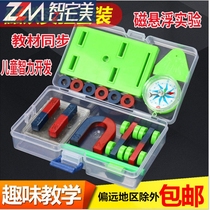 Teaching magnet for primary school students horseshoe u-shaped u-shaped ring teaching magnet set Magnet magnet Large teaching aid magnet