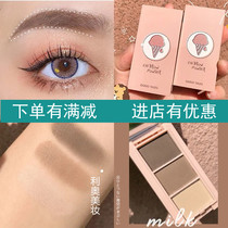 Send eyebrow brush ~ Gogo dance three-color eyebrow powder Repair Eye Shadow anti-sweat lasting non-fainting eyebrow cream pen black and gray rice dumplings