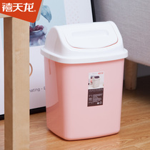 Jubilee Dragon 3065 3064 3063 plastic trash can household with lid desktop storage bucket living room bedroom paper basket