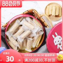 Seafood egg roll snack cookies handmade old traditional gift box specialty food network red sea chicken
