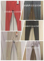 Evis 10210348 light and thin non-marking color RAM body bottom comfortable waist warm autumn pants 10210229